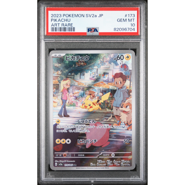 Pokemon PSA 10 GEM MINT Pikachu AR #173 SV2a Japanese